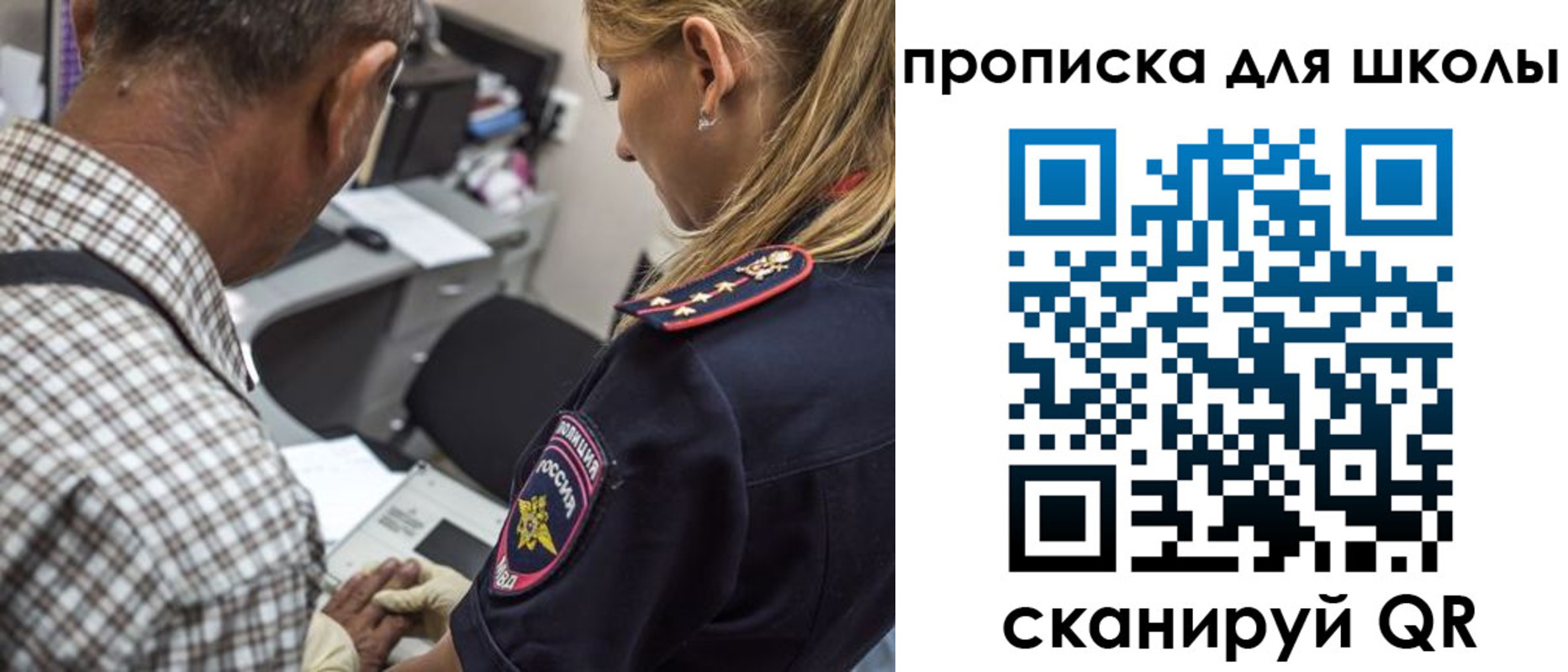 регистрация в Люберцах