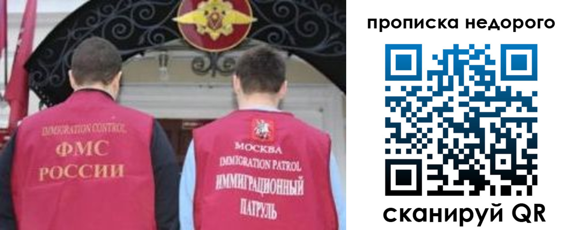 временная регистрация адрес в Люберцах