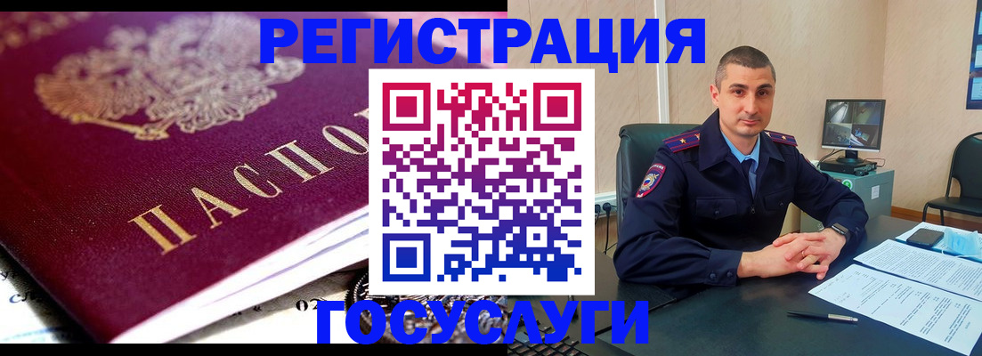 временная регистрация в Люберцах